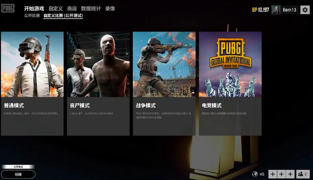 强大的防守 强大的防守