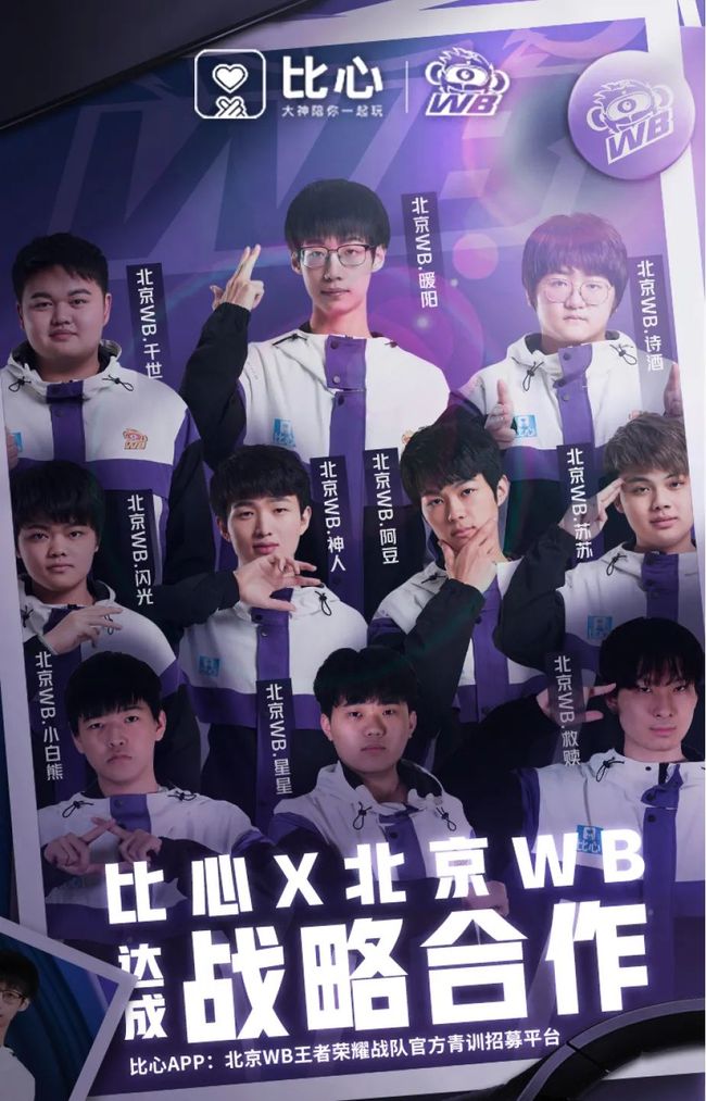 罗再次站上 罗再次站上