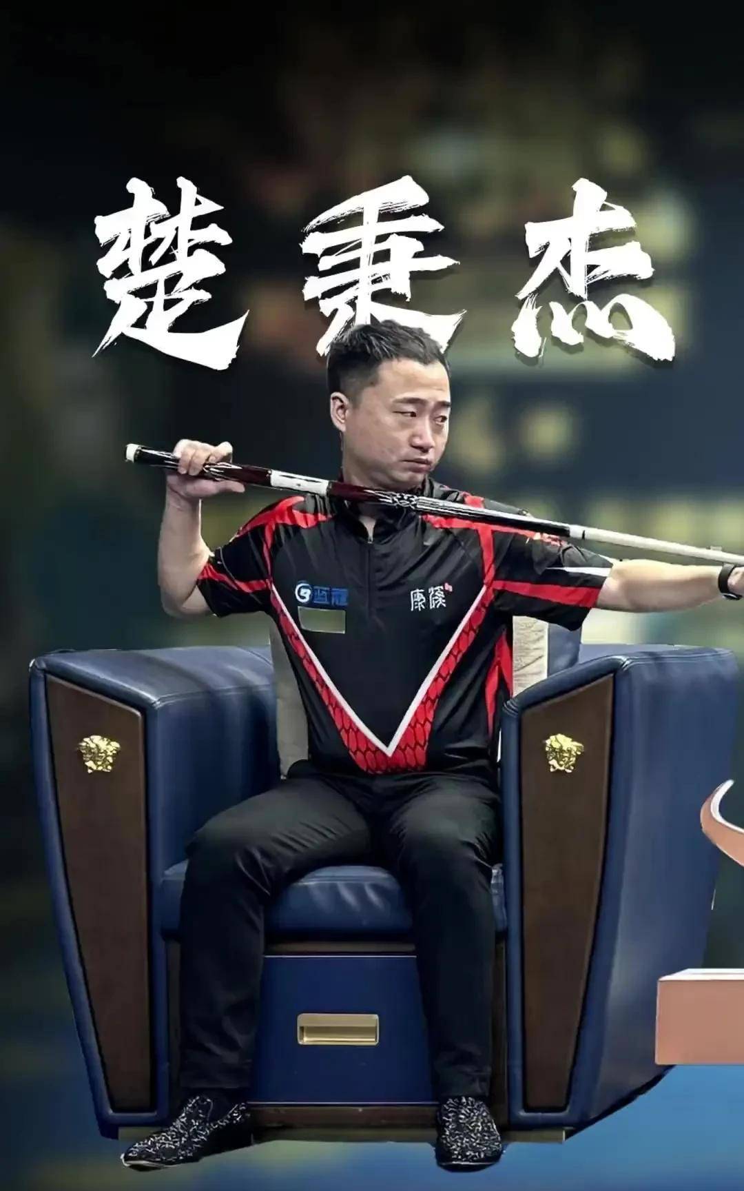 进球分布极 进球分布极