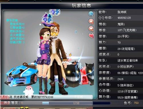 争夺奥运金 争夺奥运金