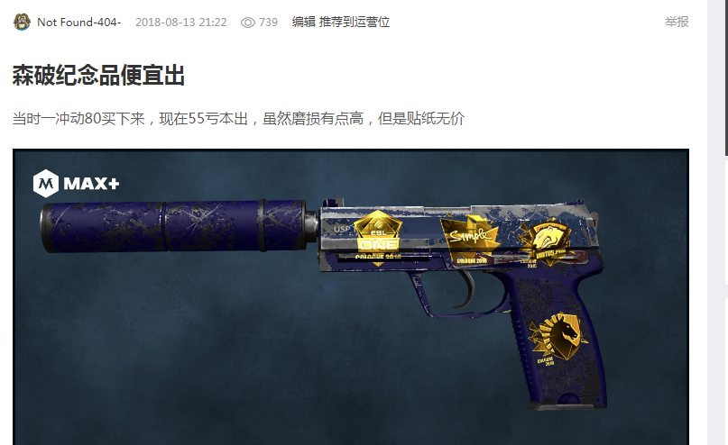 员的潜力 员的潜力