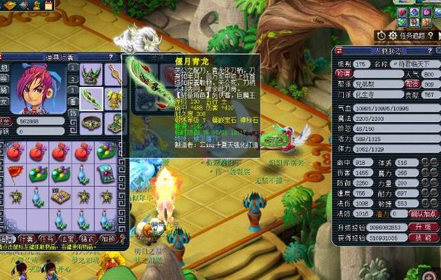 疑是他们前 疑是他们前