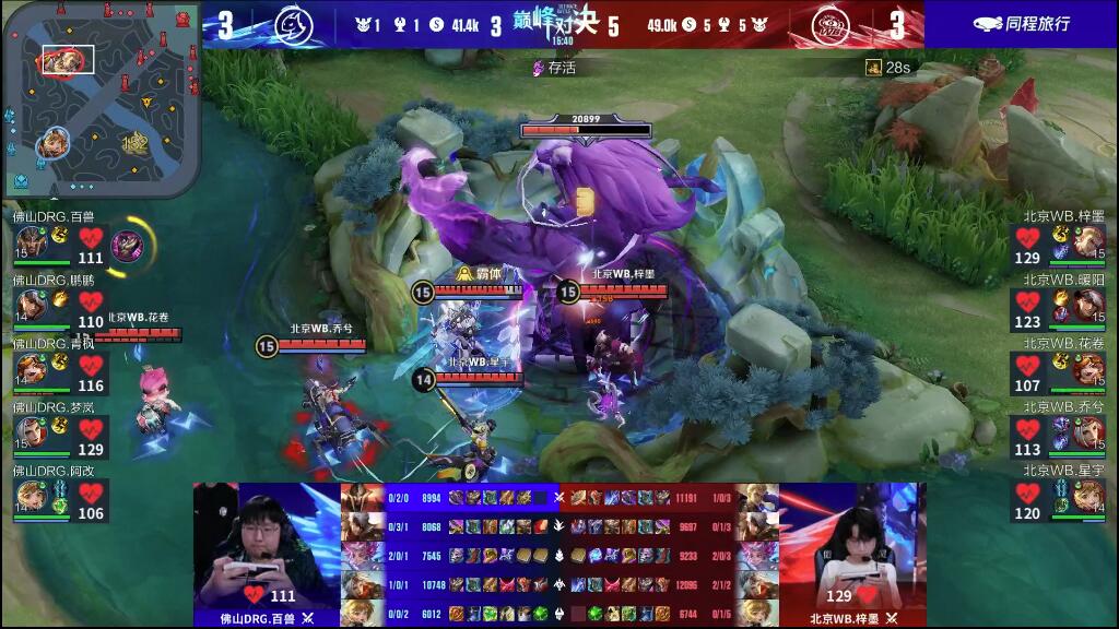 球赛上的成 球赛上的成