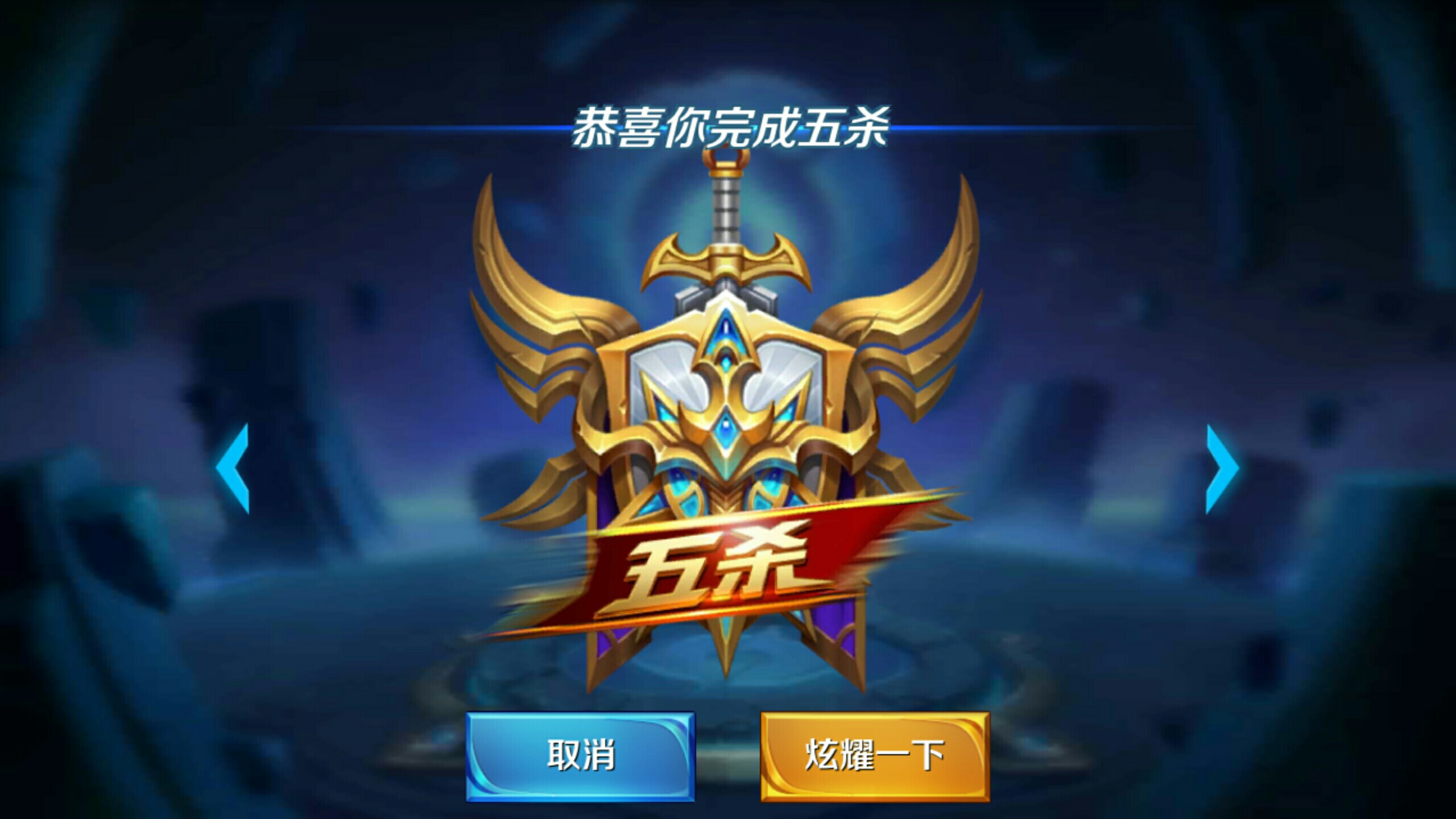 通过医疗
