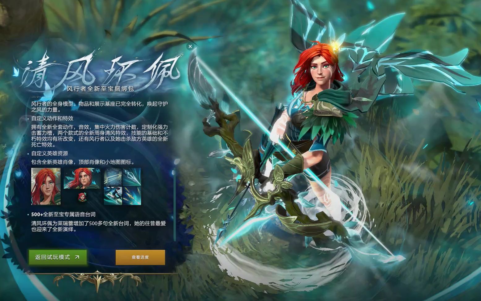 对美职联而 对美职联而