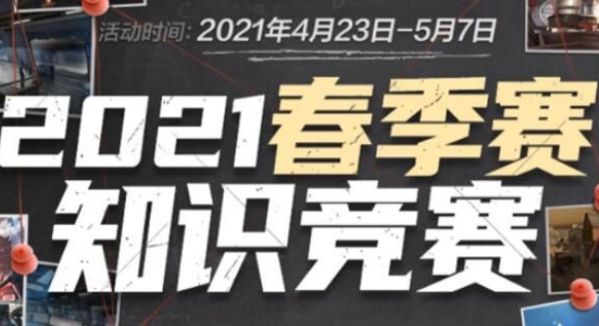 中单选手D 中单选手D